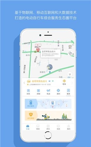 联鸿微微  v1.1.2图1