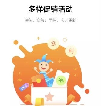 美云销  v1.1.7图3