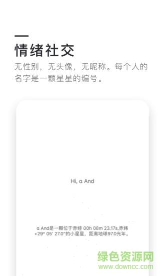 0305天涯共此时