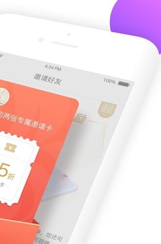 纽格茵  v1.2.0图2