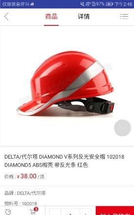 震坤行