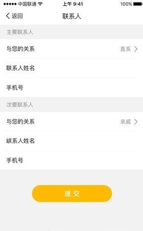 加油商城  v1.0.1图2