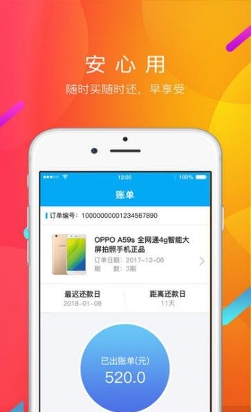 瑞智达购物  v1.4图2