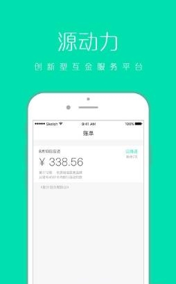 星计划