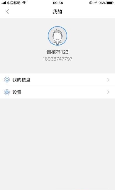 云经纪人