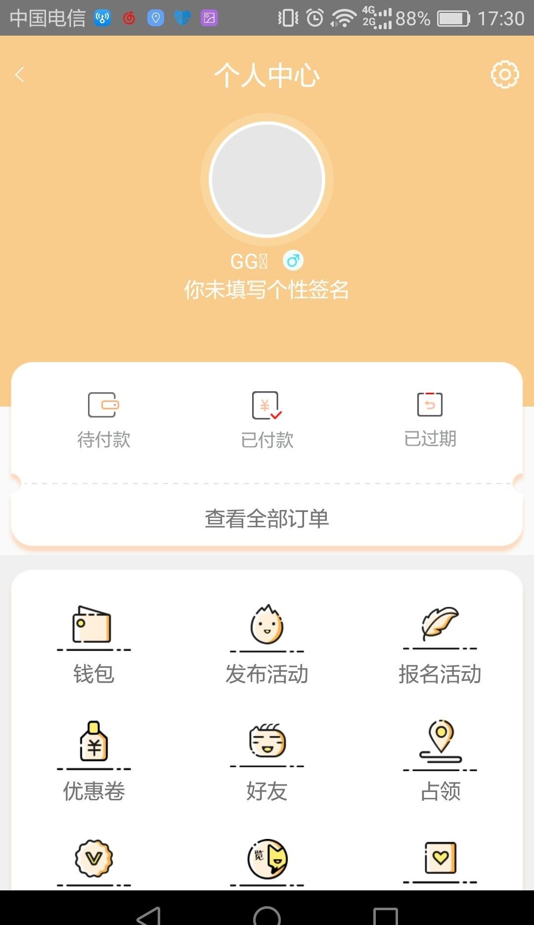狐说旅游  v1.1图3