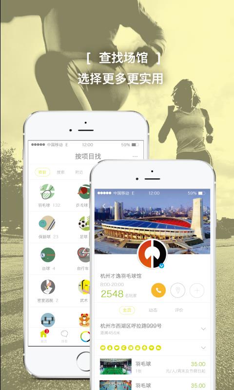 呼拉圈  v3.3.0图2