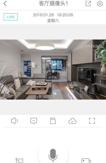 小麦智能安卓版  v2.10图4