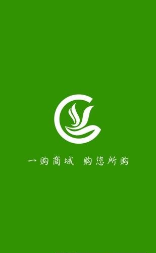 一购商城