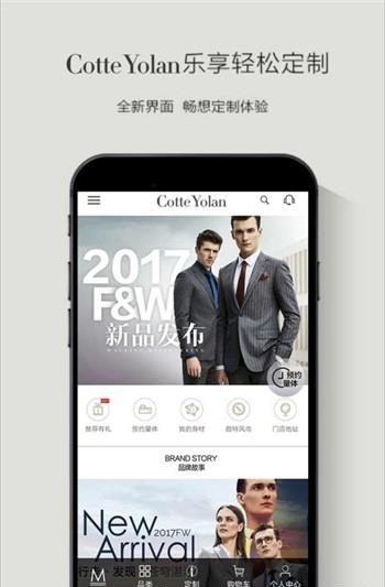 酷特云蓝  v5.0.8图1