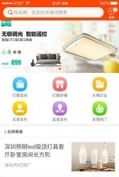 灯脉  v1.1.6图4