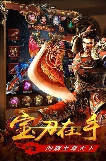 夜影传奇1.39.1  v1.0图3