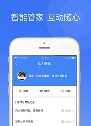 中一智能