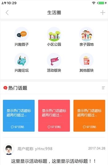 文享苑  v0.0.11图3