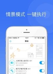 中一智能  v2.8.5图2