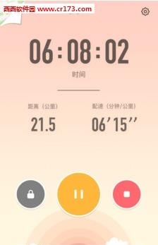 香蕉打卡安卓版  v2.29图2