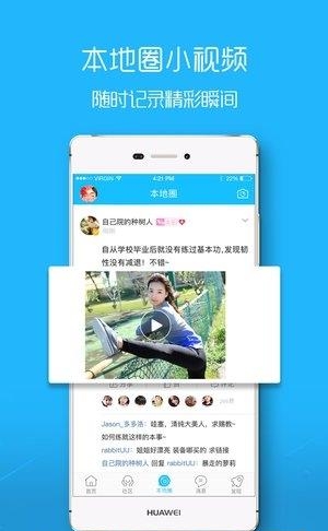 石门网  v2.2.0.9图1