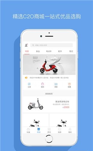 联鸿微微  v1.1.2图3