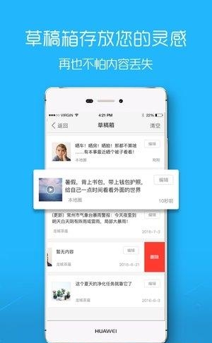 石门网  v2.2.0.9图4