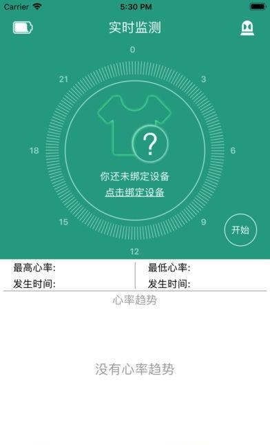 健康云衫
