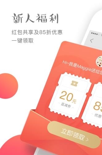 纽格茵