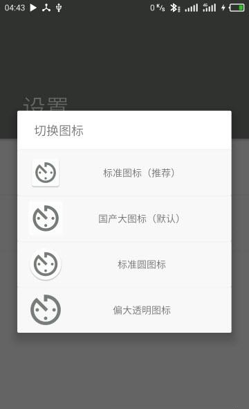 时间映射  v2.1.4图2