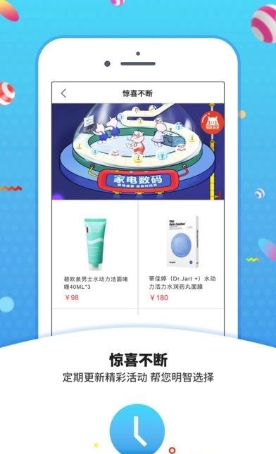 洪刚买买商城