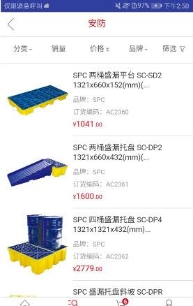 震坤行  v1.0图2