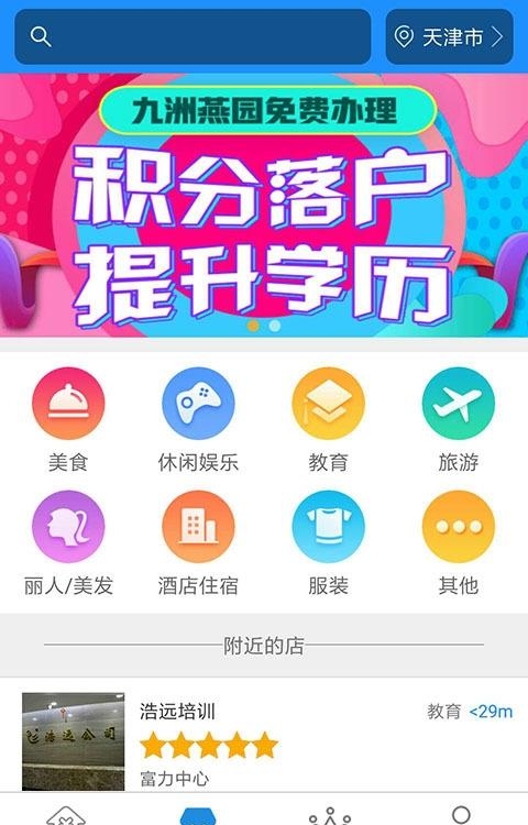众享通赢