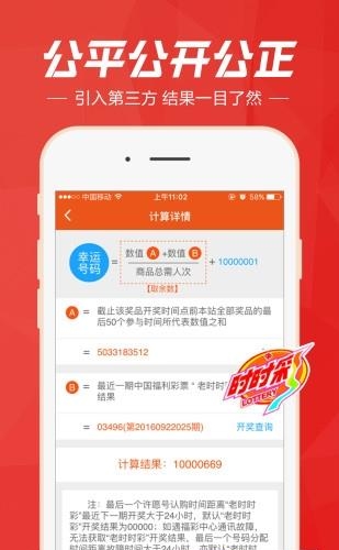 wo  v2.21.0图1