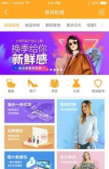 米来批发