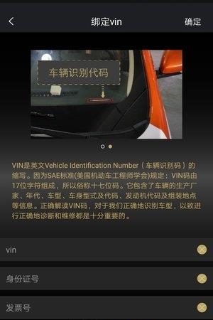 电咖汽车  v1.0图1