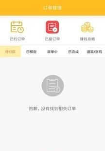 名师指路