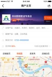 灯脉  v1.1.6图1