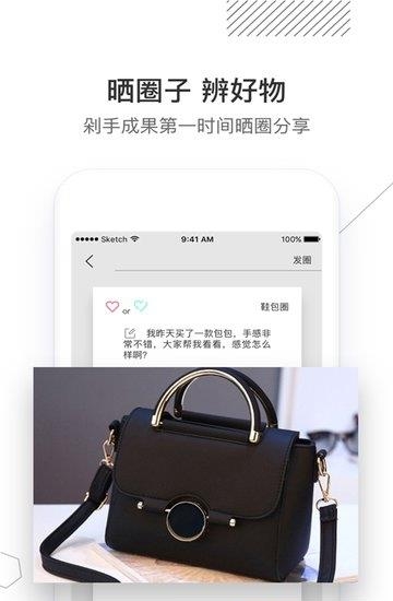 真知码  v7.1.4图1