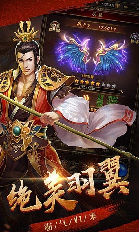 蓝月至尊版破解版  v1.0.2图2