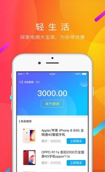 瑞智达购物  v1.4图4