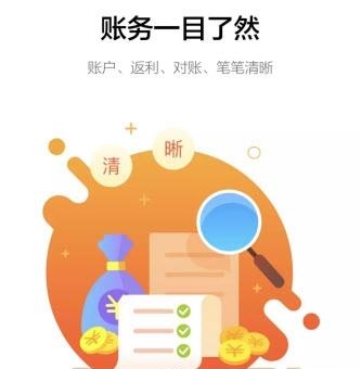 美云销