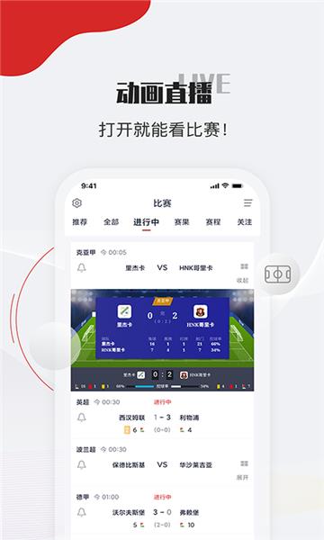 章鱼帝官方版  v5.4.0图3