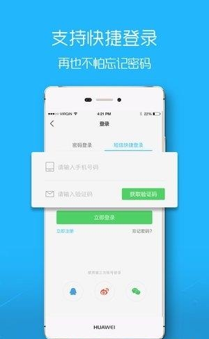 石门网