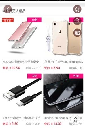 河马全网购