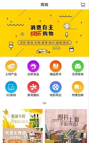 越影通