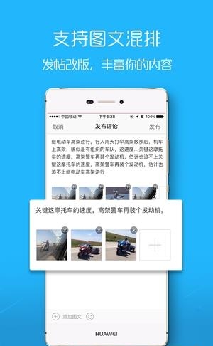 石门网  v2.2.0.9图3