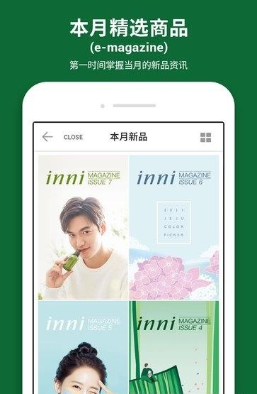 悦诗风吟