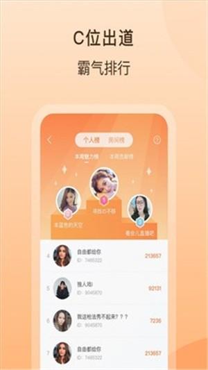 嗨玩  v1.5.1图1