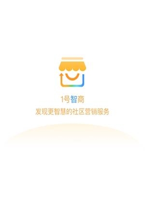 1号智商