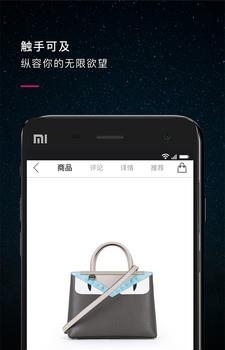 星洞  v4.9.8图1