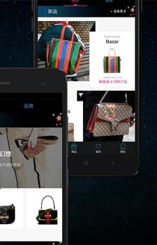 星洞  v4.9.8图3