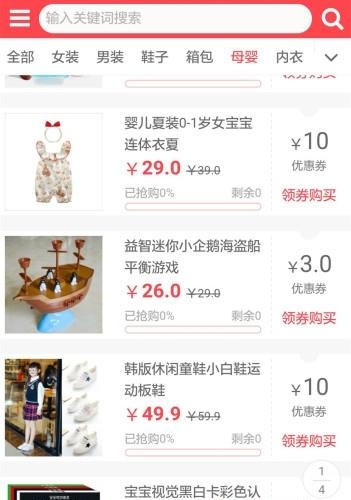 育儿帮