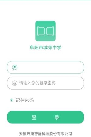 旭盾校园